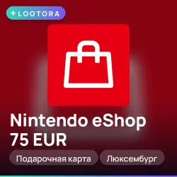 Nintendo eShop 75 EUR, подарочная карта нинтендо, Люксембург