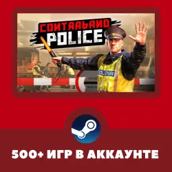 Contraband Police + 500 ИГР НА АККАУНТЕ REGION FREE
