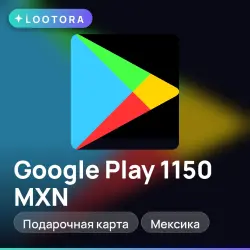 Google Play 1150 MXN, подарочная карта гугл плей, Мексика