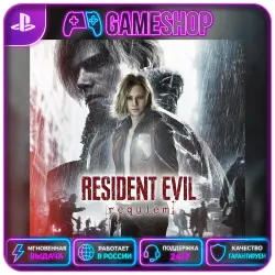 Resident Evil Requiem PS5 | Укр. UA | ТУРЦИЯ | ИНДИЯ | ПОЛЬША