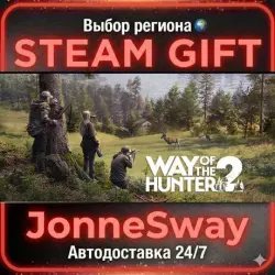 Way of the Hunter 2 РУ/КЗ/УК/РБ/ТР/АР/КНР/ИНДИЯ