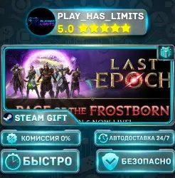Last Epoch — DELUXE Edition Upgrade DLC *RU/BY/UA/СНГ Steam Auto