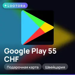 Google Play 55 CHF, подарочная карта гугл плей, Швейцария