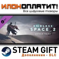 ENDLESS Space 2 · Дополнение/DLC · Steam GIFT · Авто 24/7