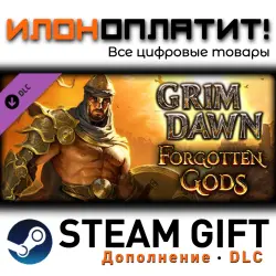 Grim Dawn · Дополнение/DLC · Steam GIFT · Авто 24/7