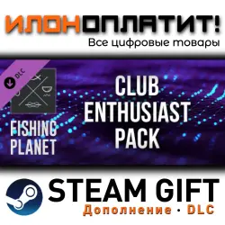 Fishing Planet · Дополнение/DLC · Steam GIFT · Авто 24/7