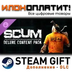 SCUM · Дополнение/DLC · Steam GIFT · Авто 24/7