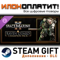 Warhammer 40,000: Space Marine 2 · Дополнение/DLC · Steam GIFT · Авто 24/7