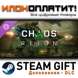 MechWarrior 5: Mercenaries · Дополнение/DLC · Steam GIFT · Авто 24/7