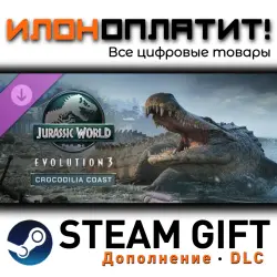 Jurassic World Evolution 3 · Дополнение/DLC · Steam GIFT · Авто 24/7