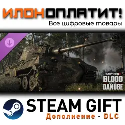 Easy Red 2 · Дополнение/DLC · Steam GIFT · Авто 24/7