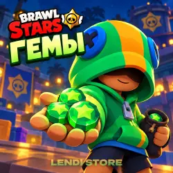 BRAWL STARS | Гемы + Brawl Pass / Pro Pass / Акции | Сборный товар