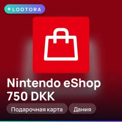 Nintendo eShop 750 DKK, подарочная карта нинтендо, Дания