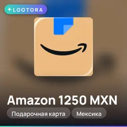 Amazon 1250 MXN, подарочная карта амазон, Мексика
