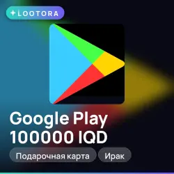 Google Play 100000 IQD, подарочная карта гугл плей, Ирак
