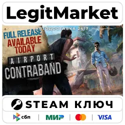 Airport Contraband | Steam Ключ | Регион: РУ