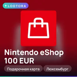 Nintendo eShop 100 EUR, подарочная карта нинтендо, Люксембург