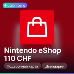 Nintendo eShop 110 CHF, подарочная карта нинтендо, Швейцария