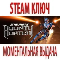 STAR WARS: Bounty Hunter (STEAM КЛЮЧ) ЕВРОПА