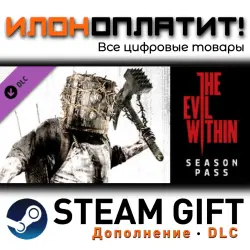 The Evil Within · Дополнение/DLC · Steam GIFT · Авто 24/7