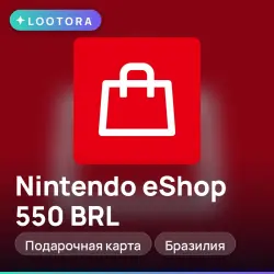 Nintendo eShop 550 BRL, подарочная карта нинтендо, Бразилия