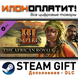 Age of Empires III: Definitive Edition · Дополнение/DLC · Steam GIFT · Авто 24/7