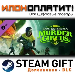 Saints Row · Дополнение/DLC · Steam GIFT · Авто 24/7