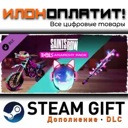 Saints Row · Дополнение/DLC · Steam GIFT · Авто 24/7