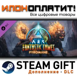 ARK: Survival Ascended · Дополнение/DLC · Steam GIFT · Авто 24/7