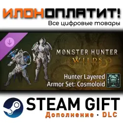 Monster Hunter Wilds · Дополнение/DLC · Steam GIFT · Авто 24/7