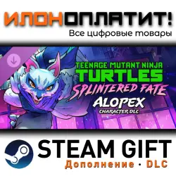 Teenage Mutant Ninja Turtles: Splintered Fate · Дополнение/DLC · Steam GIFT · Авто 24/7