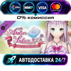 Atelier Lulua: Lulua's Swimsuit Bright Butterfly DLC STEAM CIS + МИР АВТОВЫДАЧА 24/7