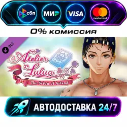 Atelier Lulua: Niko's Swimsuit Capped Captain DLC STEAM CIS + МИР АВТОВЫДАЧА 24/7