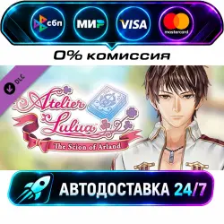 Atelier Lulua: Sterk's Swimsuit Seaside Paladin DLC STEAM CIS + МИР АВТОВЫДАЧА 24/7