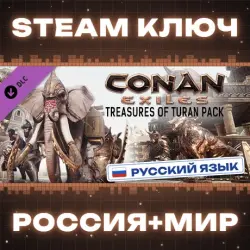 Conan Exiles Enhanced - Treasures of Turan Pack
