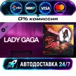 Beat Saber - Lady Gaga, Ariana Grande - Rain On Me (with Ariana Grande) DLC STEAM RU + МИР…