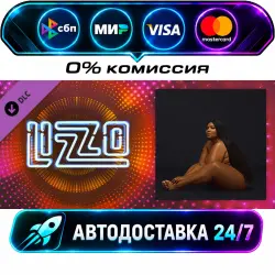Beat Saber - Lizzo - Juice DLC STEAM RU + МИР АВТОВЫДАЧА 24/7