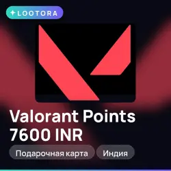 Valorant Points 7600 INR, подарочная карта валорант, Индия