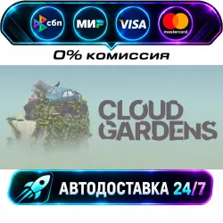Cloud Gardens STEAM RU + МИР АВТОВЫДАЧА 24/7