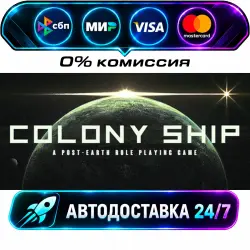 Colony Ship: A Post-Earth Role Playing Game STEAM RU + МИР АВТОВЫДАЧА 24/7