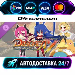 Disgaea 7: Vows of the Virtueless - Bonus Story: The Delinquent, Curry Lover, and Lady Overlord…