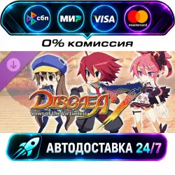 Disgaea 7: Vows of the Virtueless - Bonus Story: The Hothead, Princess, and Dreamer DLC STEAM RU…