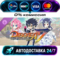Disgaea 7: Vows of the Virtueless - Bonus Story: The Kind Demon, Singing Princess, and Thief…