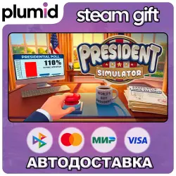 President Simulator Steam Gift / Россия + МИР / АВТО