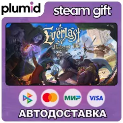 Everlast Steam Gift / Россия + МИР / АВТО