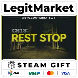CH13: Rest Stop / Steam АВТО / РУ + МИР
