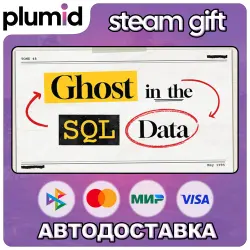 Ghost in the SQL Data Steam Gift / Россия + МИР / АВТО