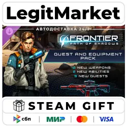 DLC Frontier: Path of Shadows - Quest and Equipment Pack / Steam АВТО / РУ + МИР
