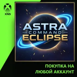 Astra Command: Eclipse Xbox | Любой аккаунт