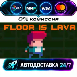 Floor Is Lava STEAM RU + МИР АВТОВЫДАЧА 24/7